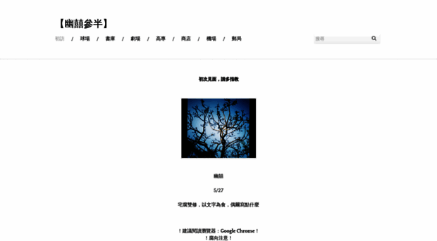 yusi0527.weebly.com