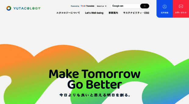 yutacology.co.jp
