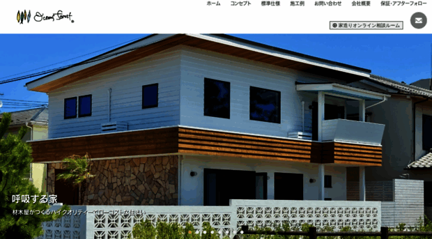 yutaka-mokuzai.com