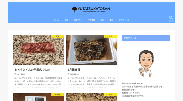 yutatsukatosan.com