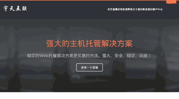 yutian.org