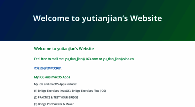 yutianjian.com