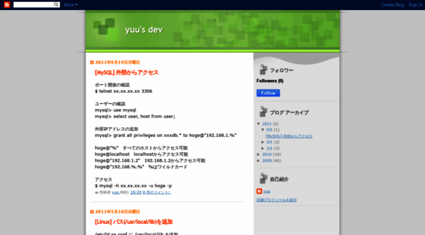 yuudev.blogspot.com