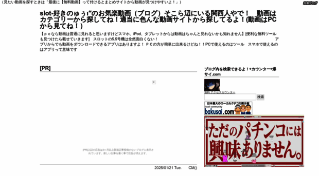 yuuji197651.p-kin.net