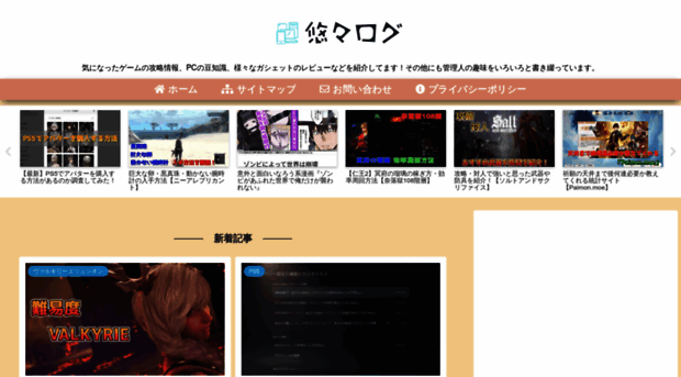 yuuyuublog.org