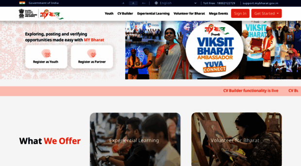 yuva.gov.in