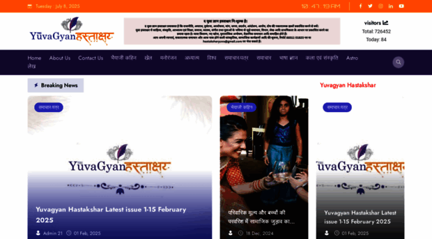 yuvahastakshar.com