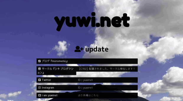 yuwi.net