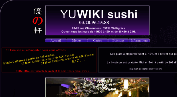 yuwiki-sushi.com