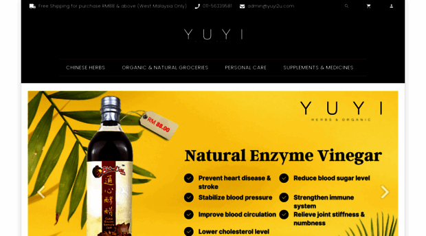 yuyi2u.com