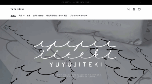 yuyujiteki.clothing