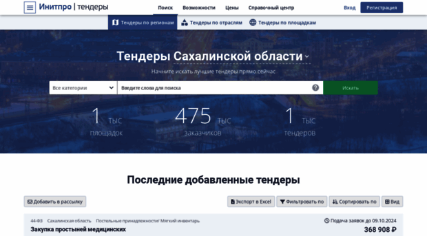 yuzhno-sahalinsk.initpro.ru