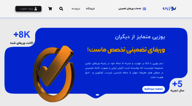 yuzpay.com