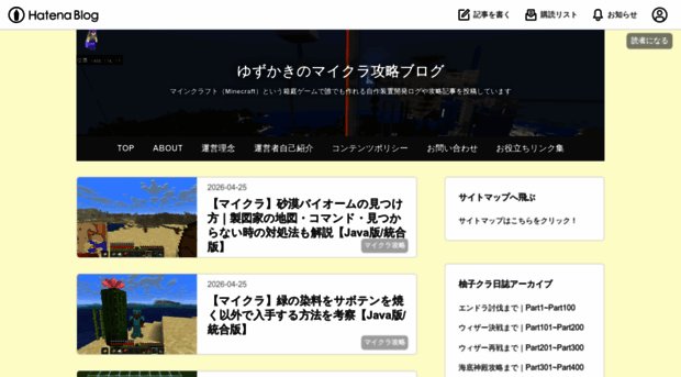 yuzukaki1000.jp