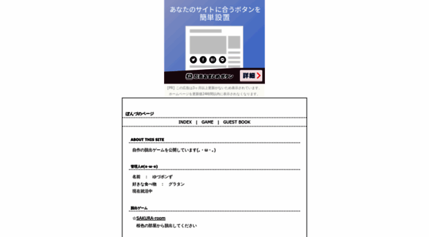 yuzuki.hanabie.com