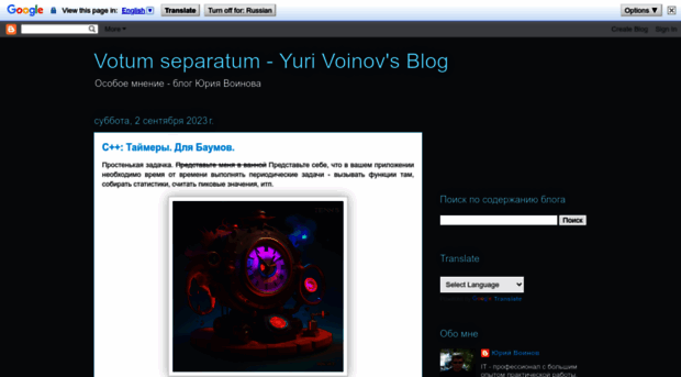 yvoinov.blogspot.com