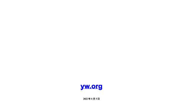 yw.org