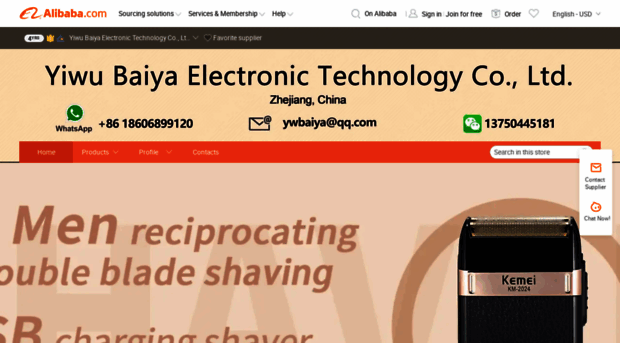 ywbaiya.en.alibaba.com