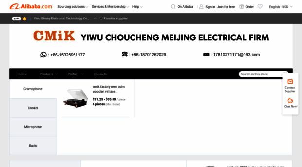 ywcmik.en.alibaba.com