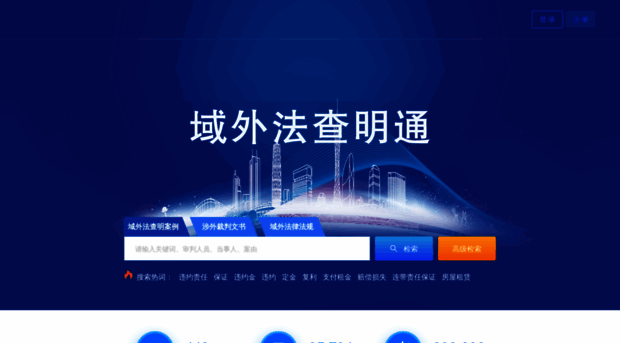 ywfcmt.gzcourt.gov.cn
