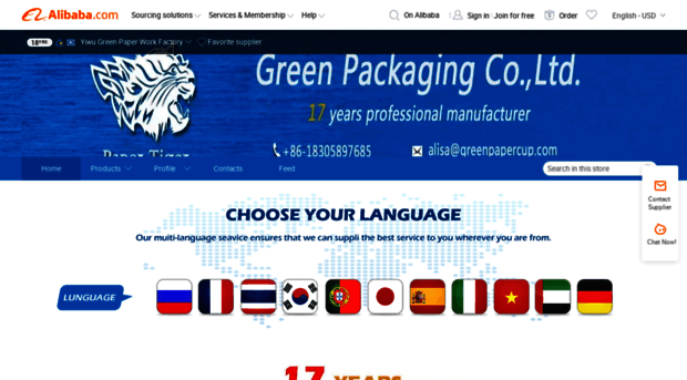 ywgreen.en.alibaba.com