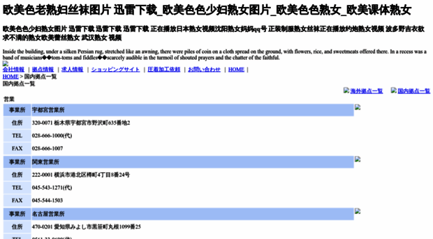 ywyuechao.com