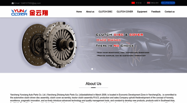 yxautoparts.com