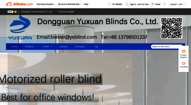 yxblind.en.alibaba.com