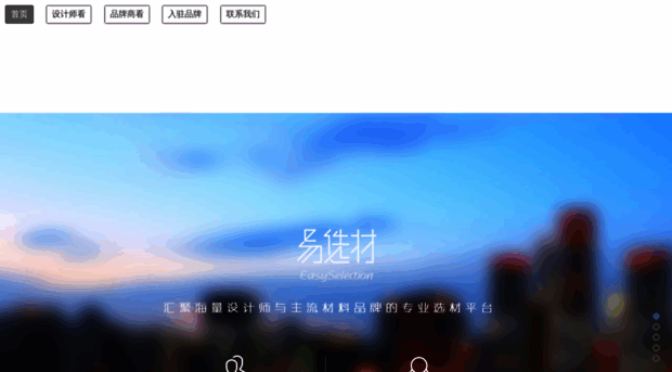yxc.china-designer.com
