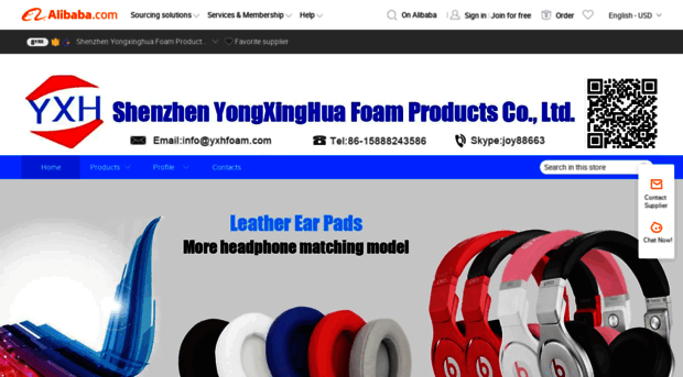 yxhfoam.en.alibaba.com