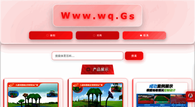 yxmgol.cn
