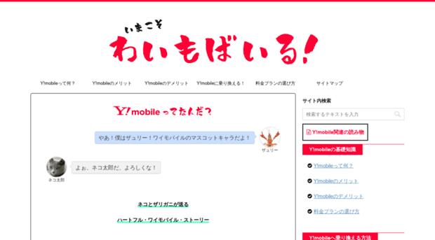 yy-mania.com