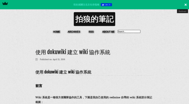 yy4ever.logdown.com