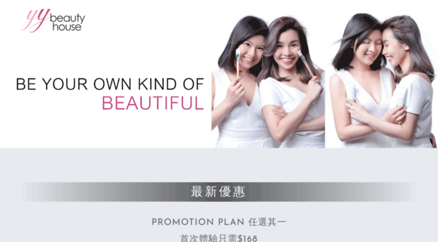 yybeauty.com.hk