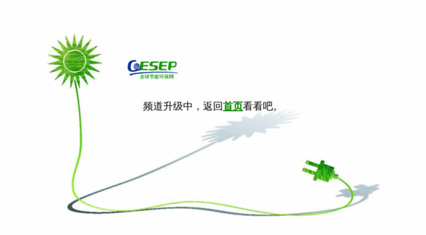 yydihao.gesep.com