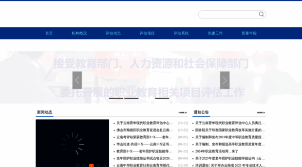 yyhac.com