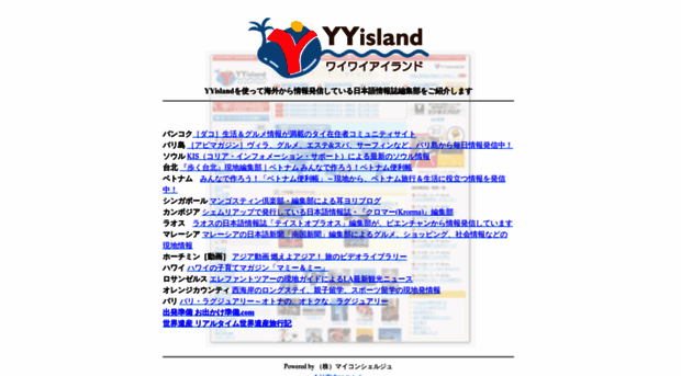 yyisland.com