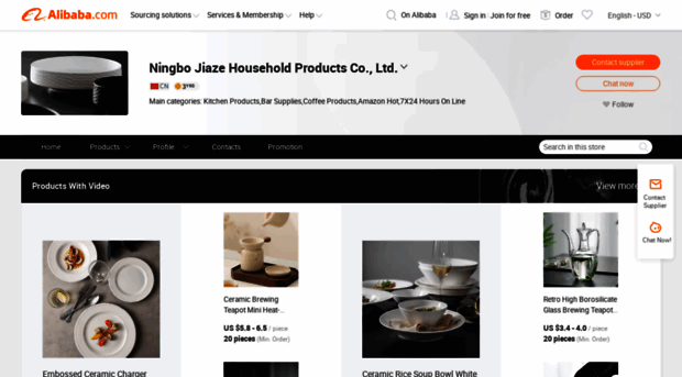 yyjiaze.en.alibaba.com