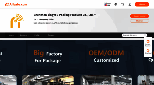 yypack.en.alibaba.com