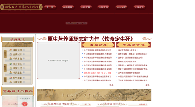 yys.xinli110.com