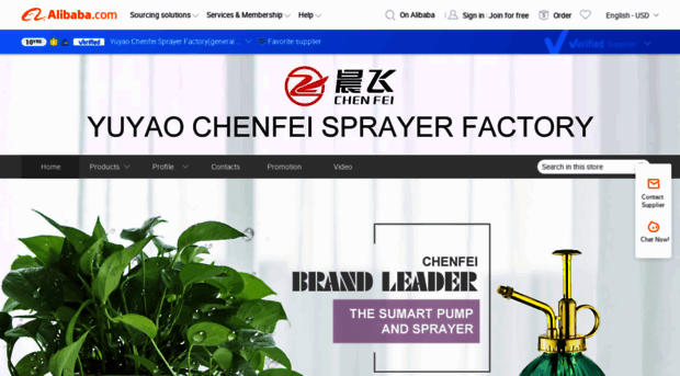 yysprayer.en.alibaba.com