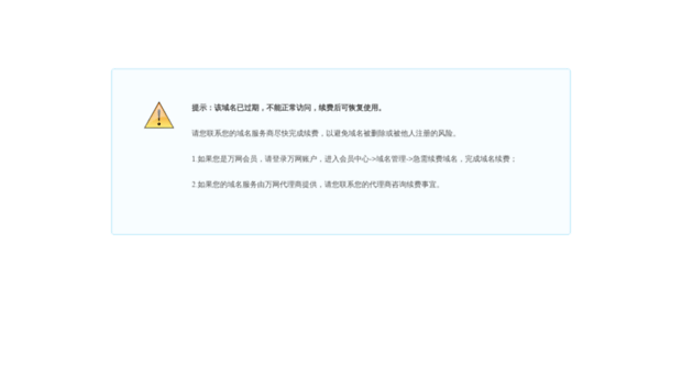 yyzsj.cn