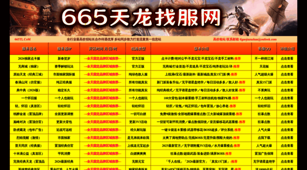 yz66.cn