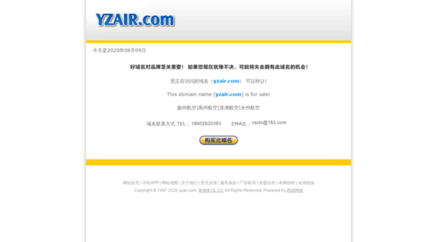 yzair.com