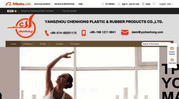 yzchenhong.en.alibaba.com