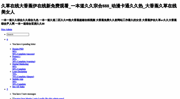yzhigo.com