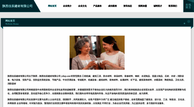 yzhsp.com