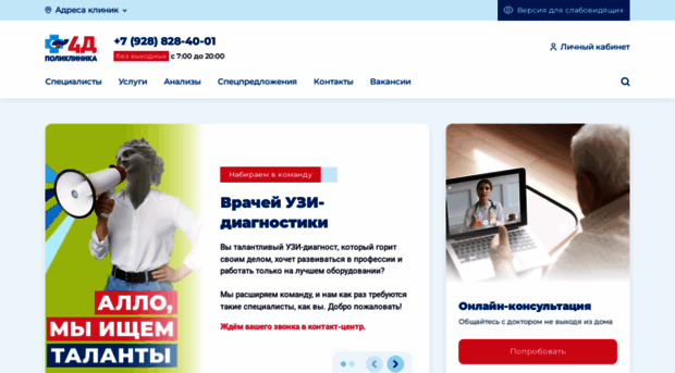 yzi4d.ru