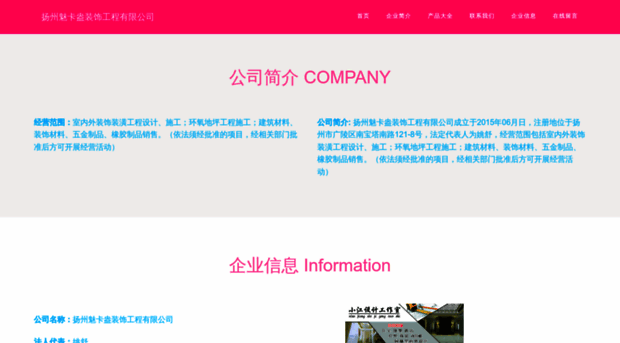 yzmeikang.com