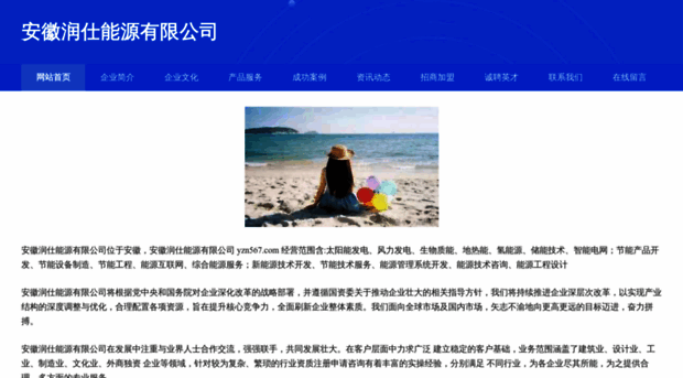 yzn567.com